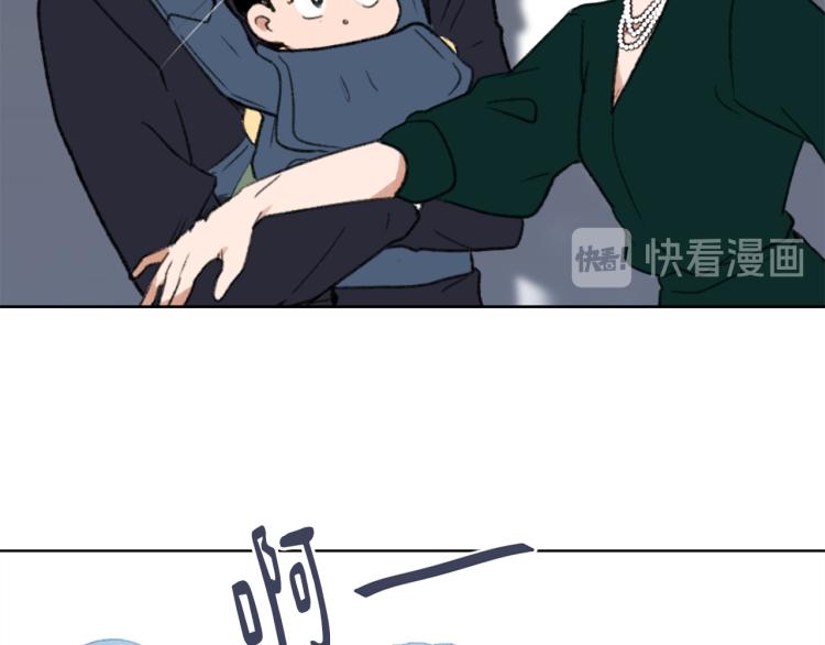 《魔王育儿经》第31话 一厢情愿 第2页
