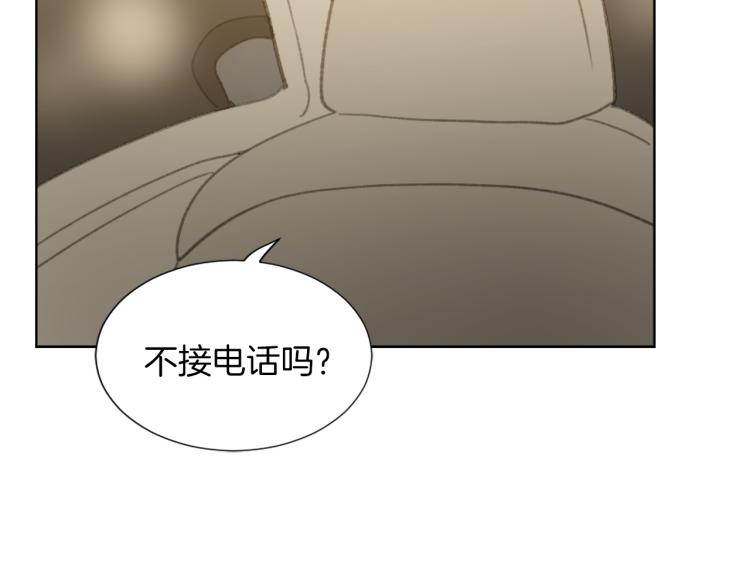 《魔王育儿经》第31话 一厢情愿 第33页