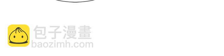 《魔王育儿经》第31话 一厢情愿 第39页
