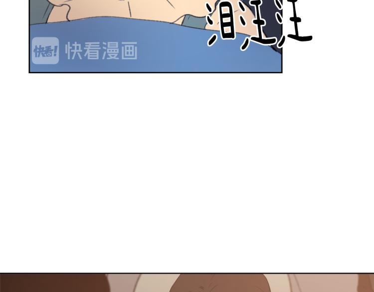 《魔王育儿经》第31话 一厢情愿 第41页