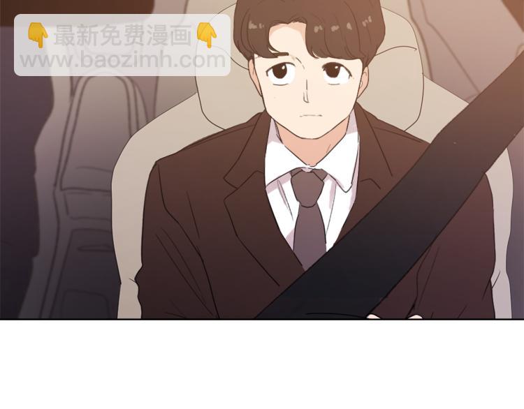 《魔王育儿经》第31话 一厢情愿 第42页