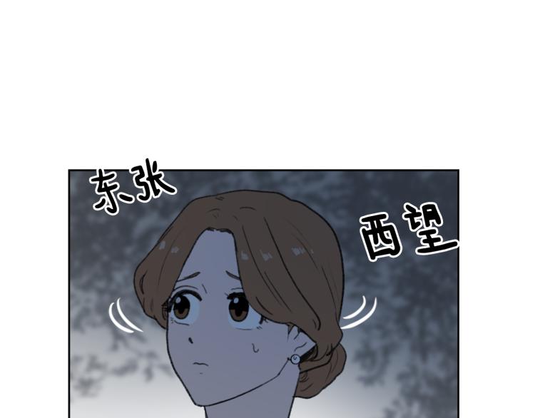 《魔王育儿经》第32话 恍然大悟 第25页