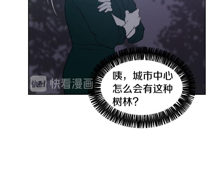 《魔王育儿经》第32话 恍然大悟 第30页