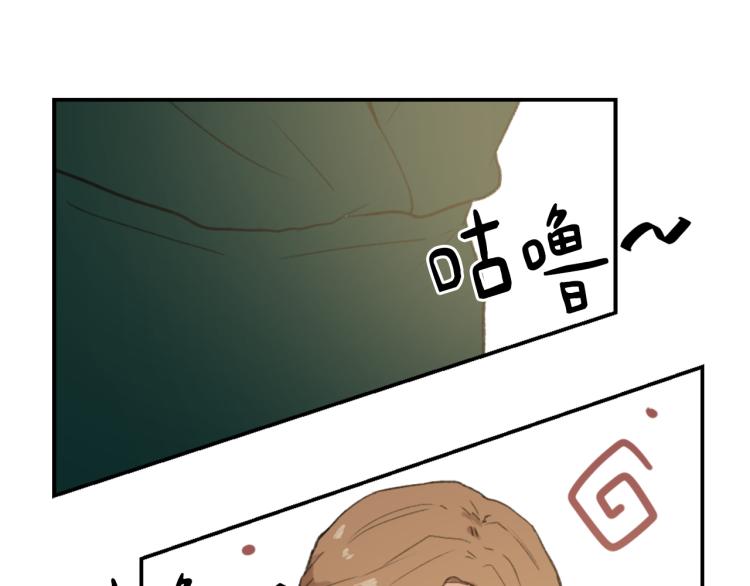 《魔王育儿经》第32话 恍然大悟 第31页