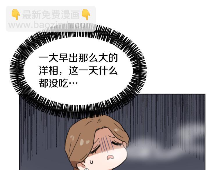 《魔王育儿经》第32话 恍然大悟 第34页