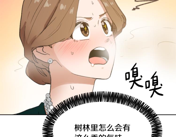 《魔王育儿经》第32话 恍然大悟 第36页