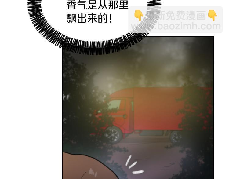《魔王育儿经》第32话 恍然大悟 第38页