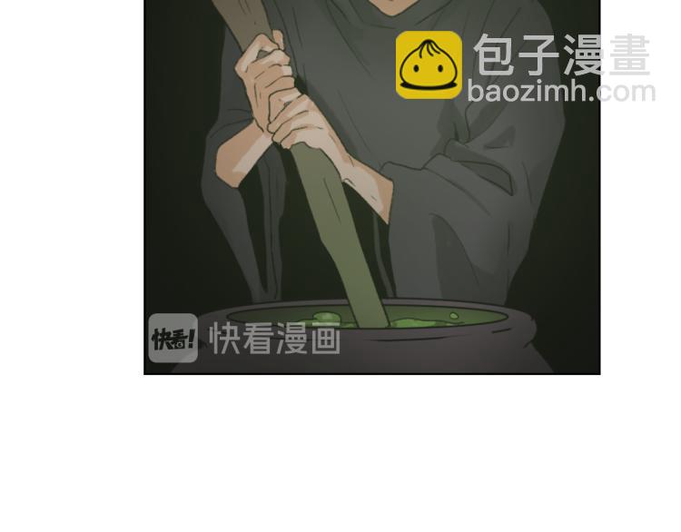 《魔王育儿经》第32话 恍然大悟 第44页