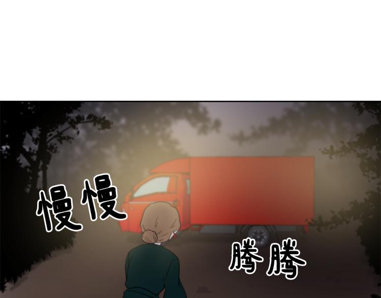 《魔王育儿经》第32话 恍然大悟 第45页