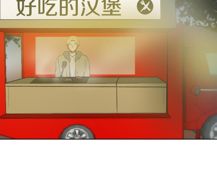《魔王育儿经》第32话 恍然大悟 第47页
