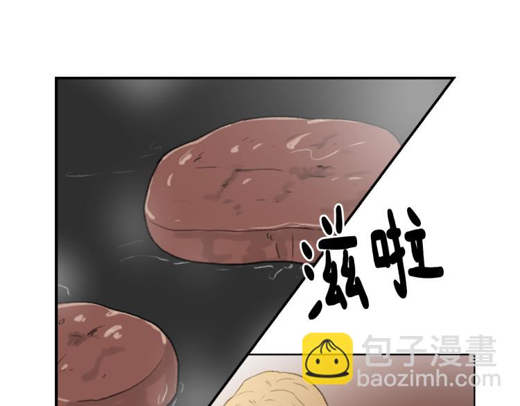 《魔王育儿经》第32话 恍然大悟 第48页