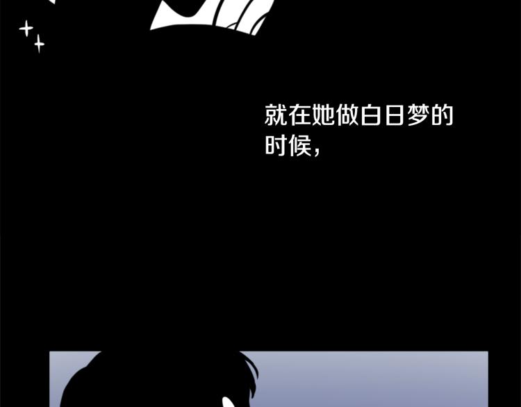 《魔王育儿经》第32话 恍然大悟 第8页
