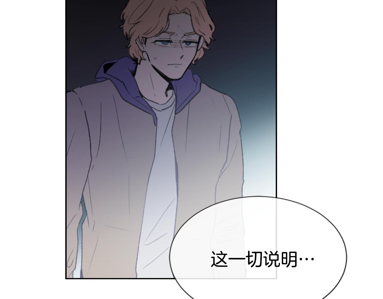 《魔王育儿经》第35话 投资汉堡 第12页