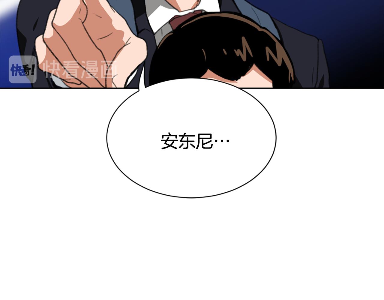 《魔王育儿经》第35话 投资汉堡 第14页