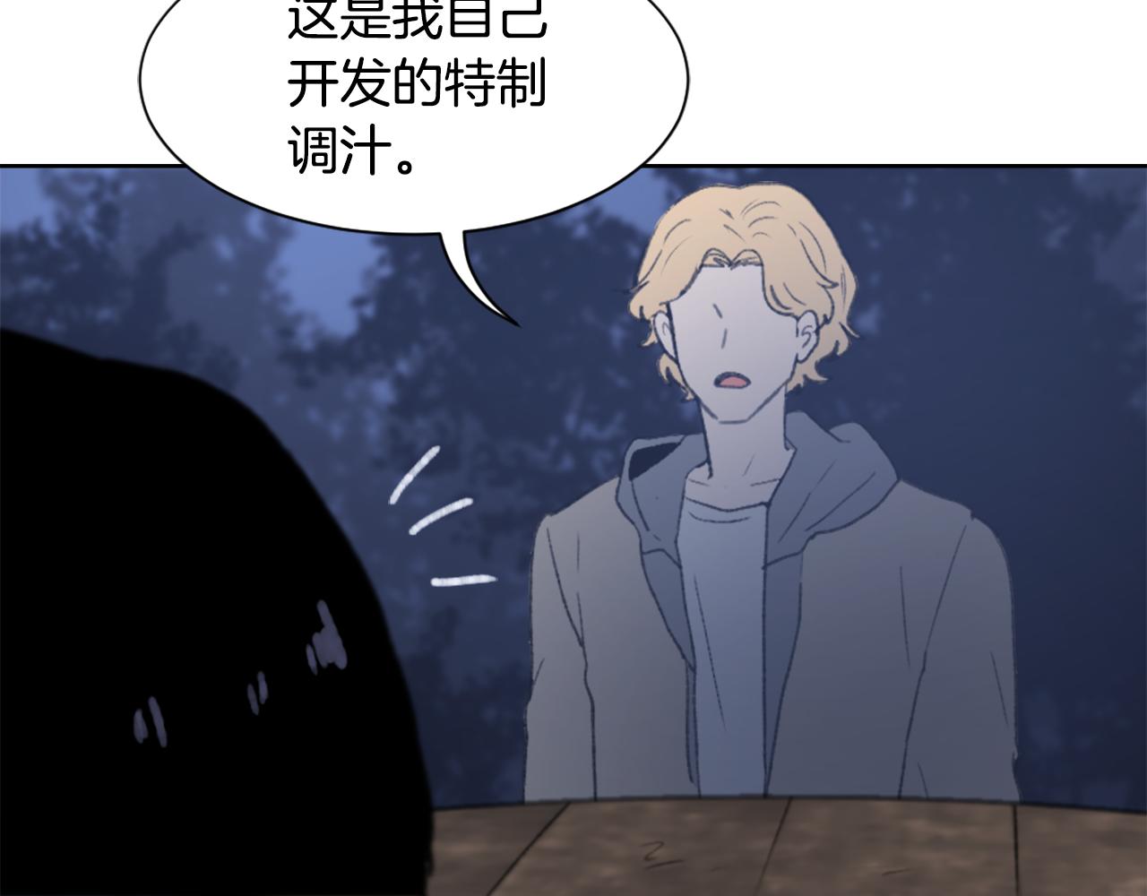 《魔王育儿经》第35话 投资汉堡 第32页