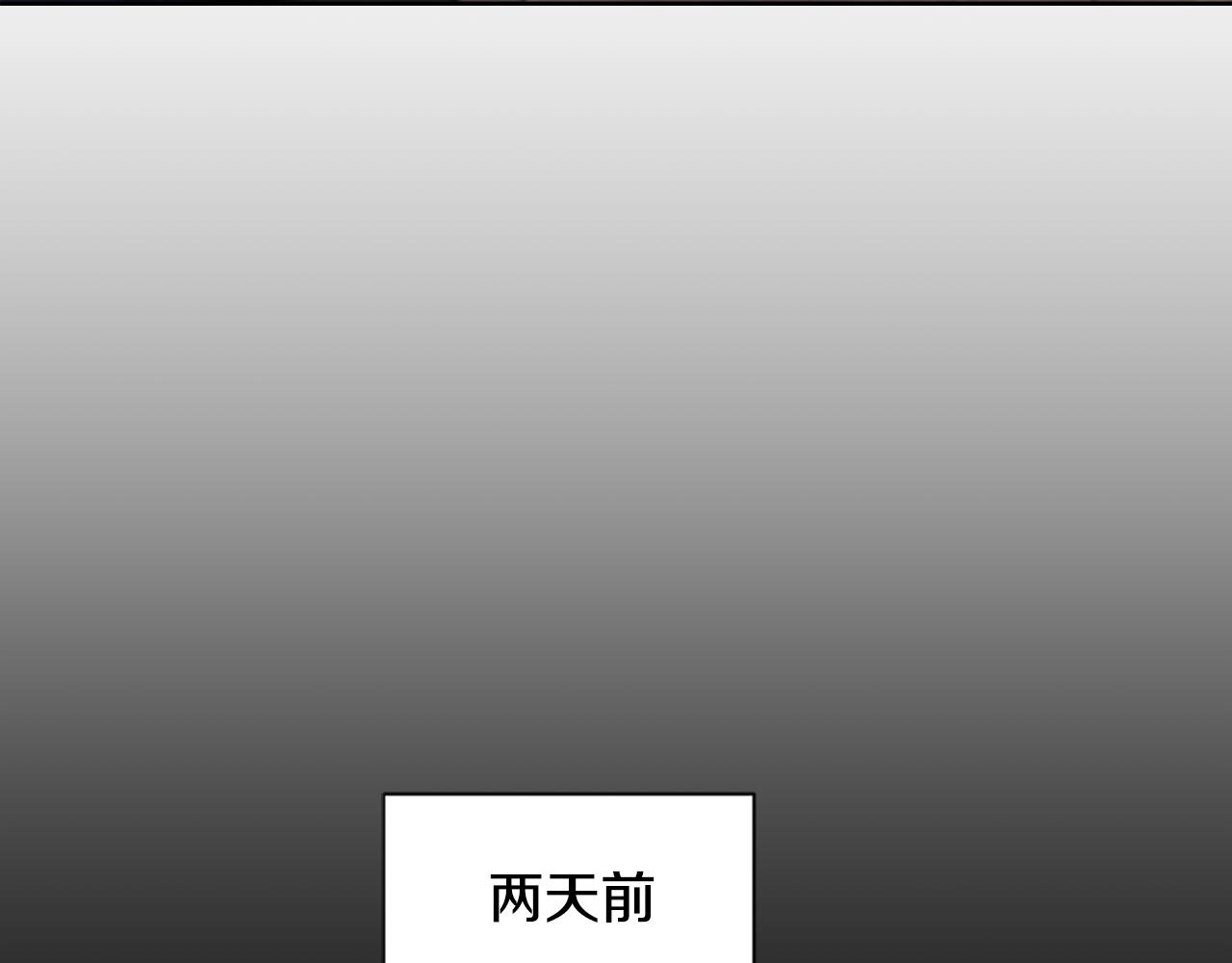 《魔王育儿经》第35话 投资汉堡 第33页