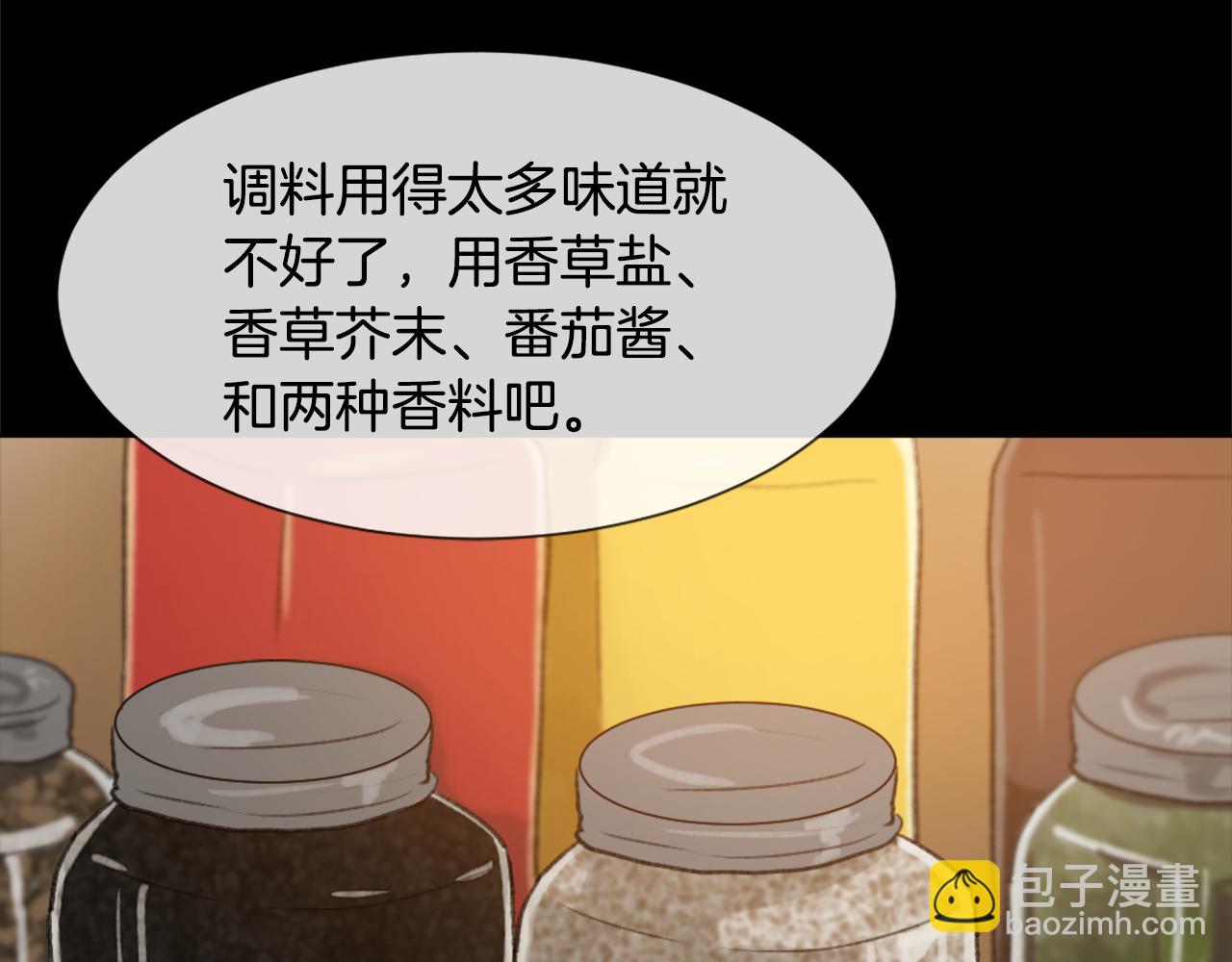 《魔王育儿经》第35话 投资汉堡 第41页