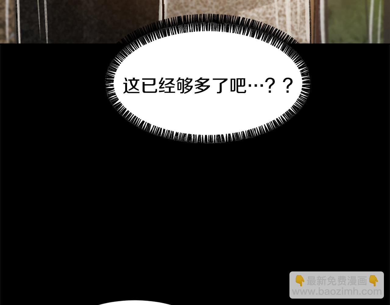 《魔王育儿经》第35话 投资汉堡 第42页