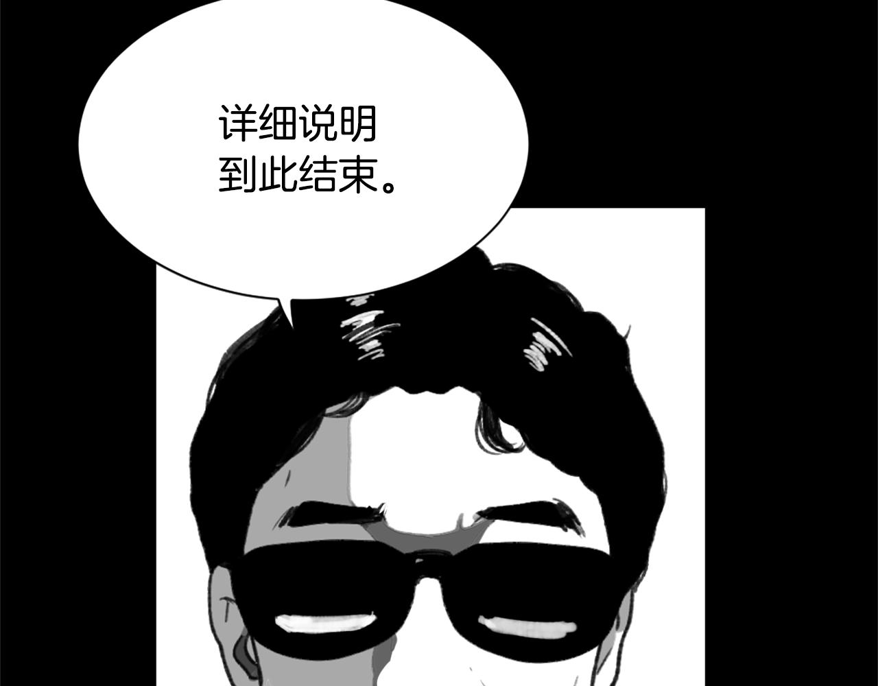 《魔王育儿经》第35话 投资汉堡 第43页