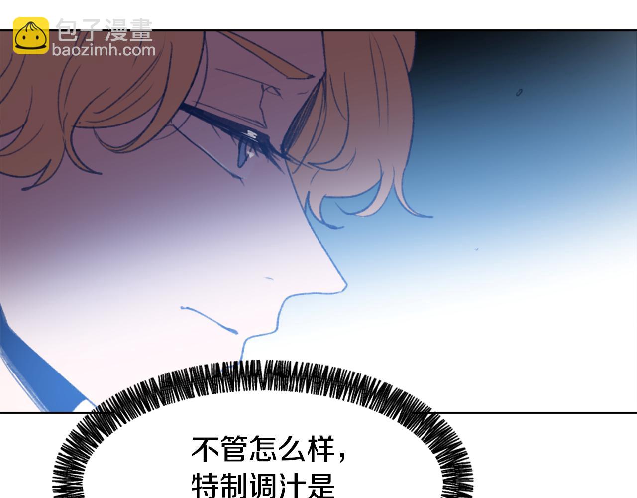 《魔王育儿经》第35话 投资汉堡 第46页