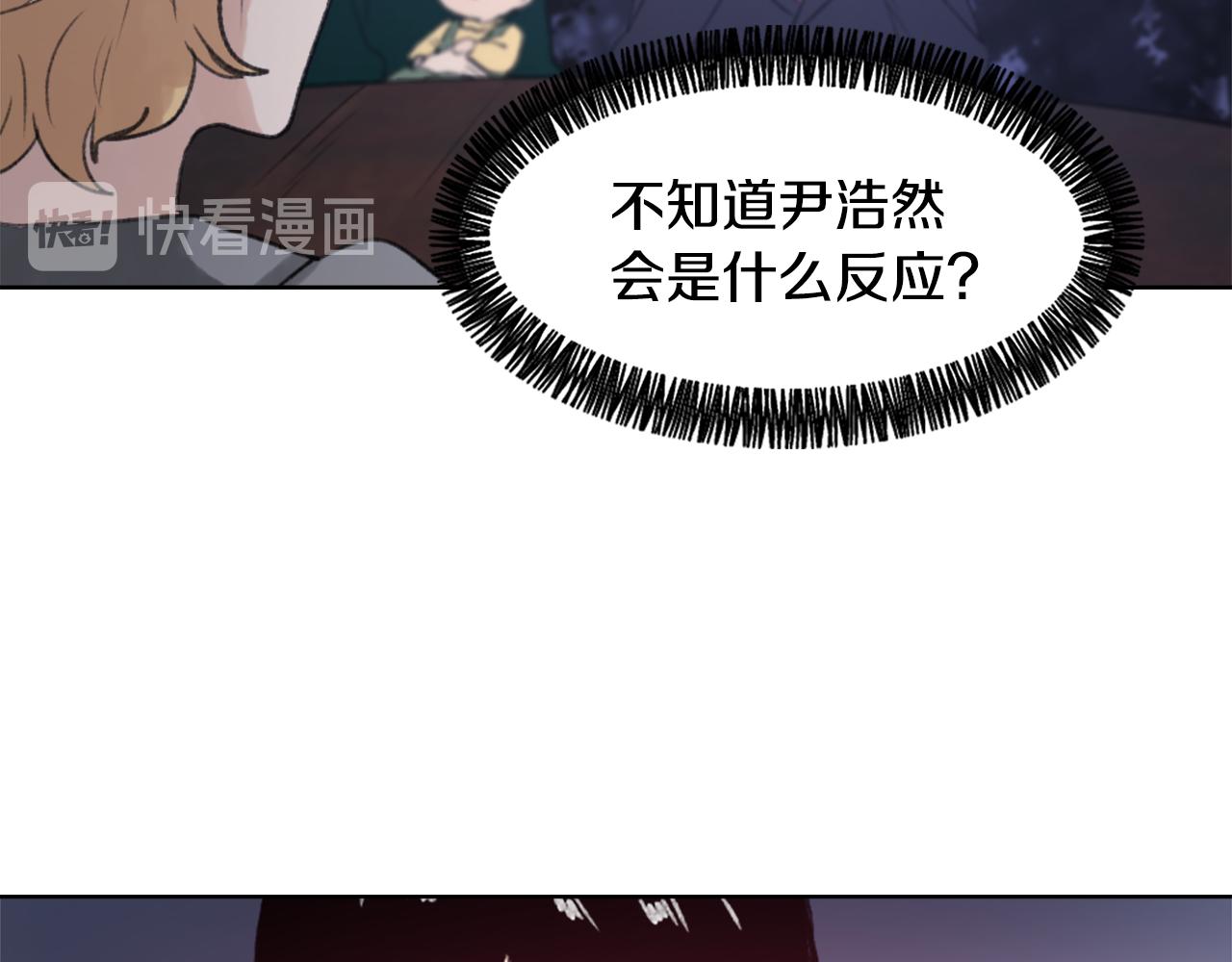 《魔王育儿经》第35话 投资汉堡 第49页