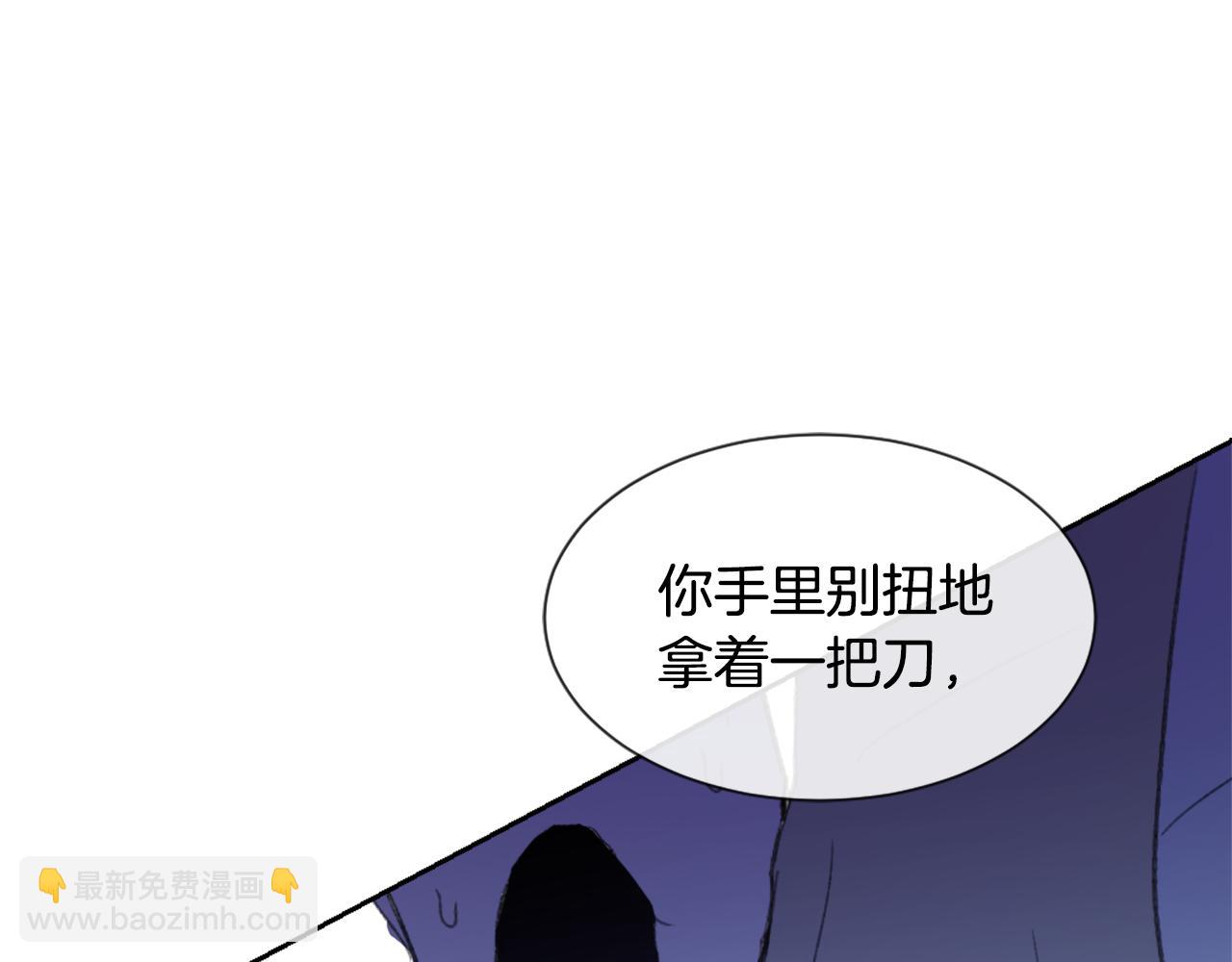 《魔王育儿经》第35话 投资汉堡 第5页