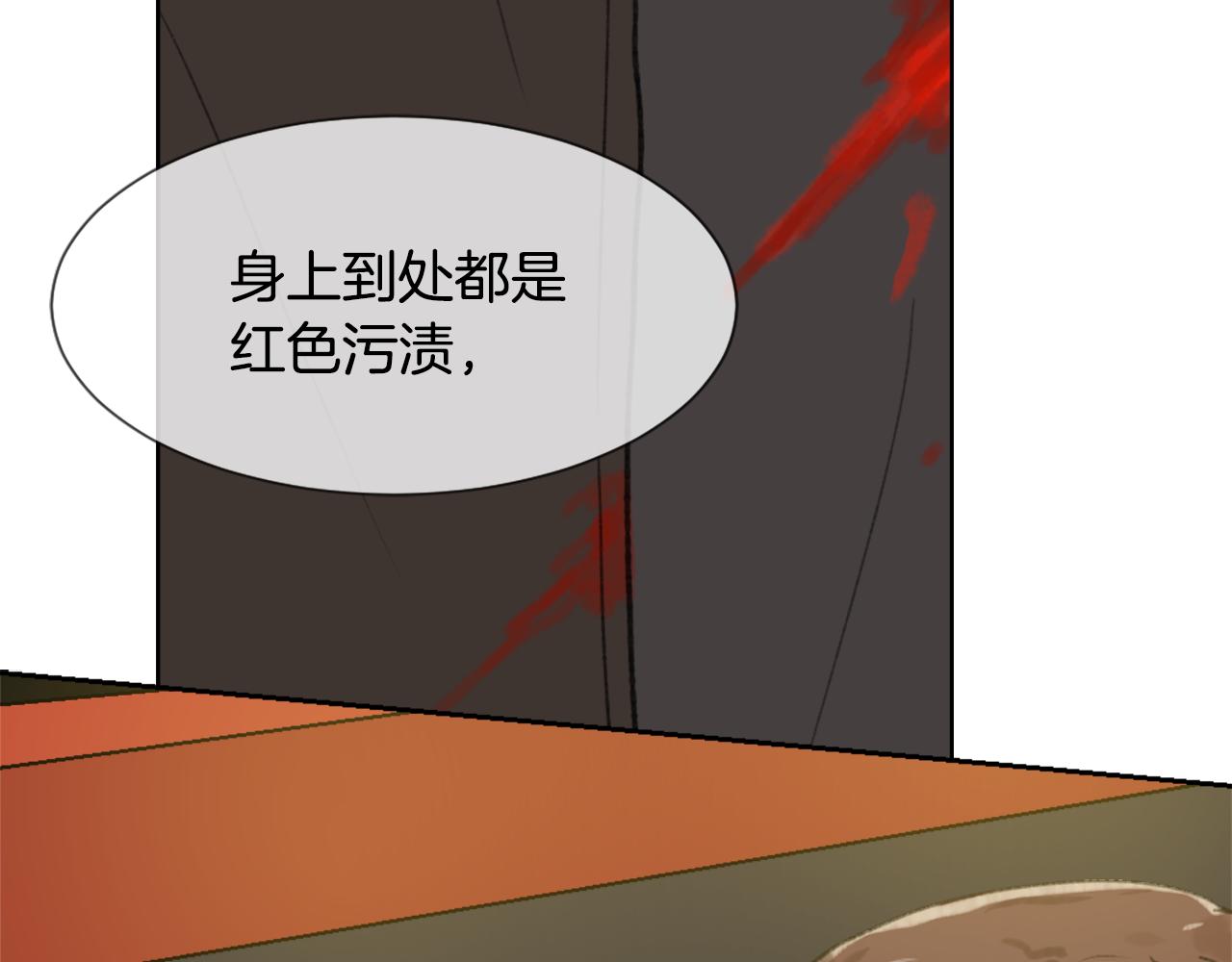 《魔王育儿经》第35话 投资汉堡 第7页