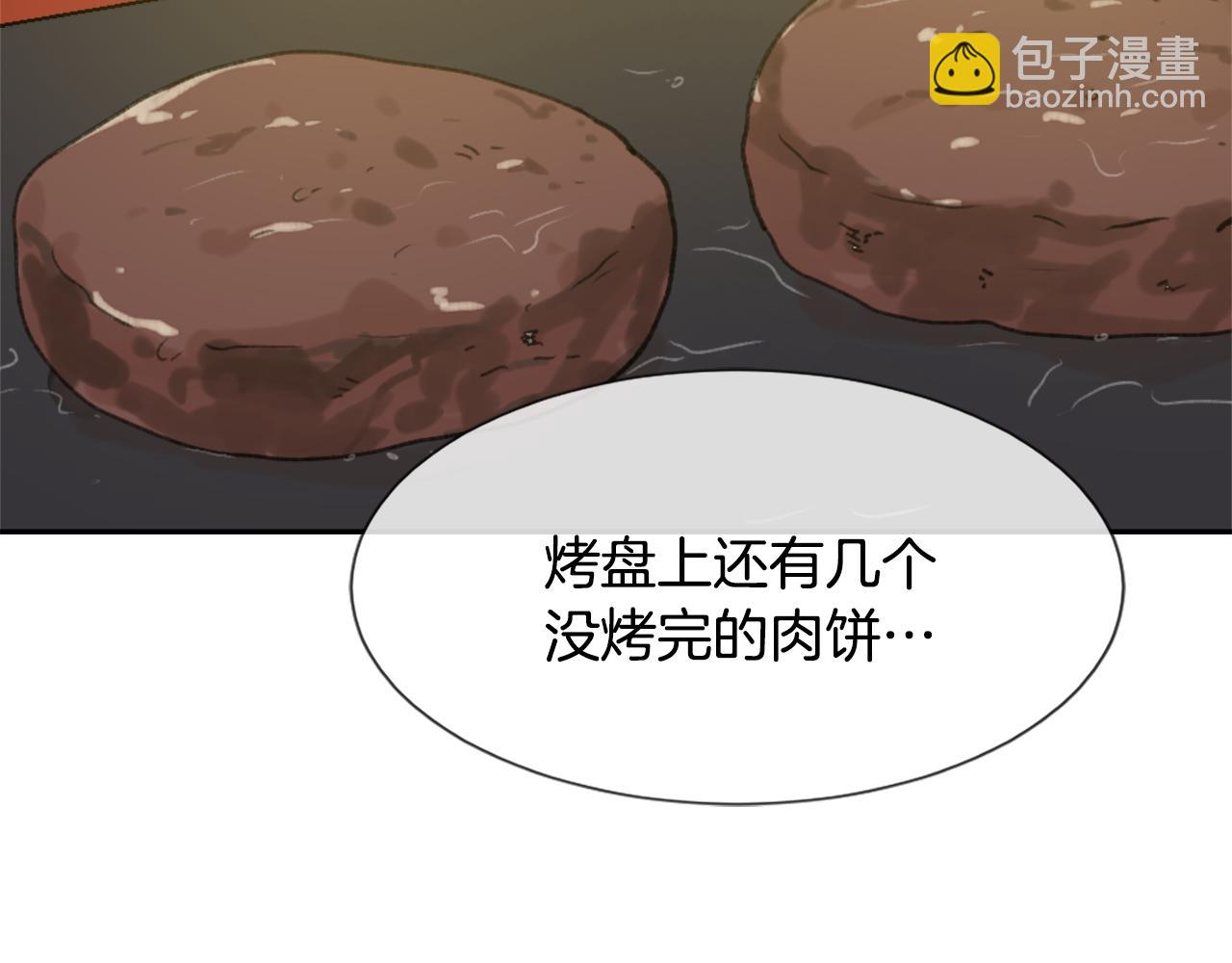 《魔王育儿经》第35话 投资汉堡 第8页