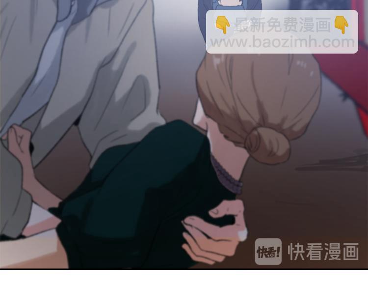 《魔王育儿经》第33话 找到美琪 第12页