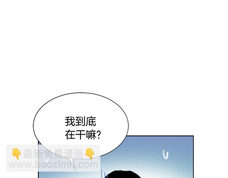 《魔王育儿经》第33话 找到美琪 第22页