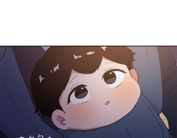 《魔王育儿经》第33话 找到美琪 第25页