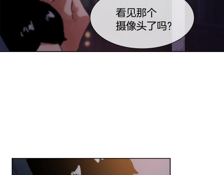 《魔王育儿经》第33话 找到美琪 第37页