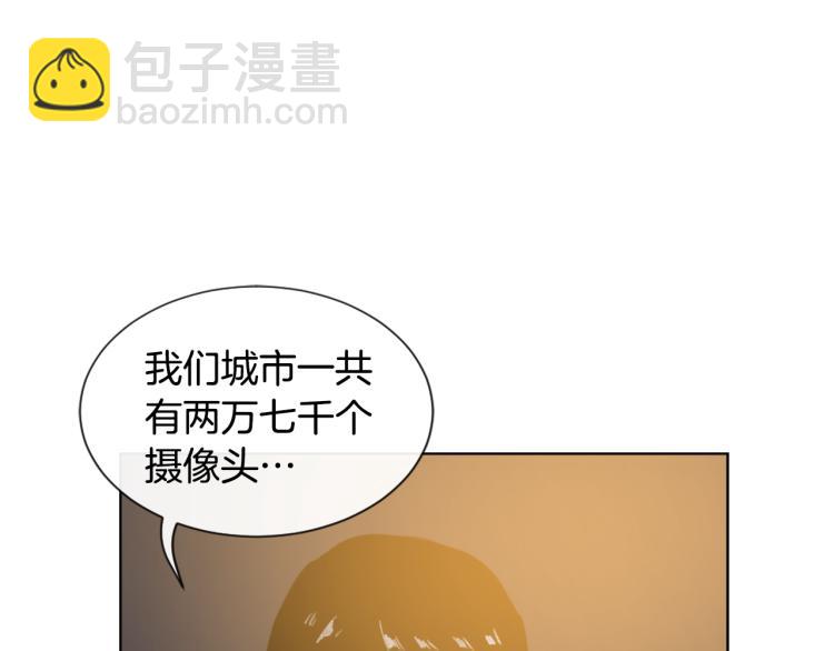 《魔王育儿经》第33话 找到美琪 第40页