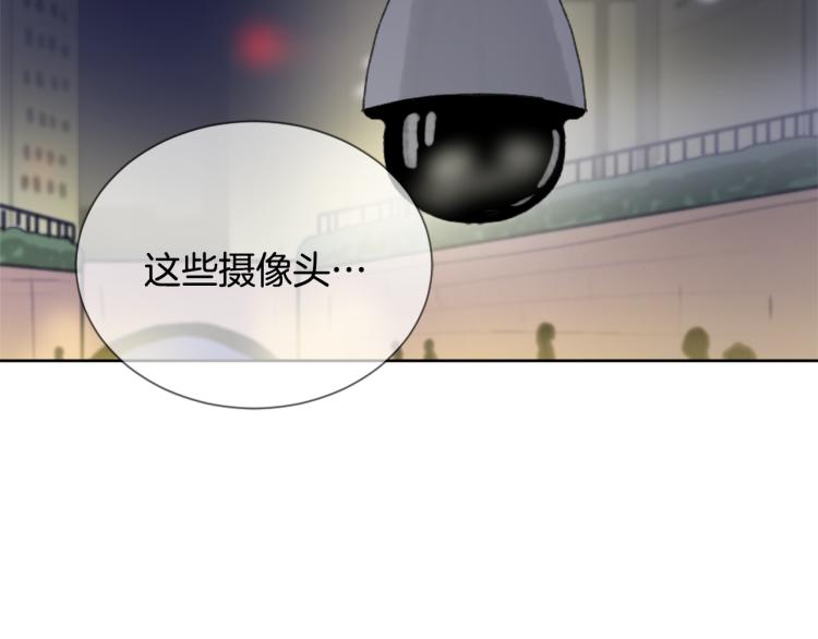 《魔王育儿经》第33话 找到美琪 第43页