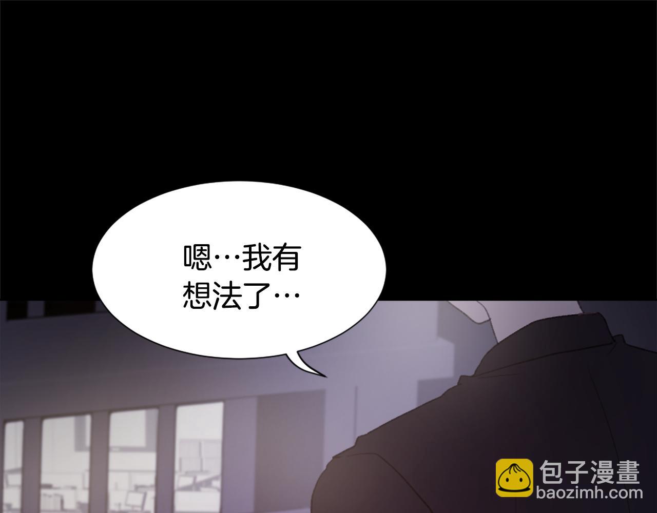 《魔王育儿经》第36话 恶魔阿萨勒 第10页