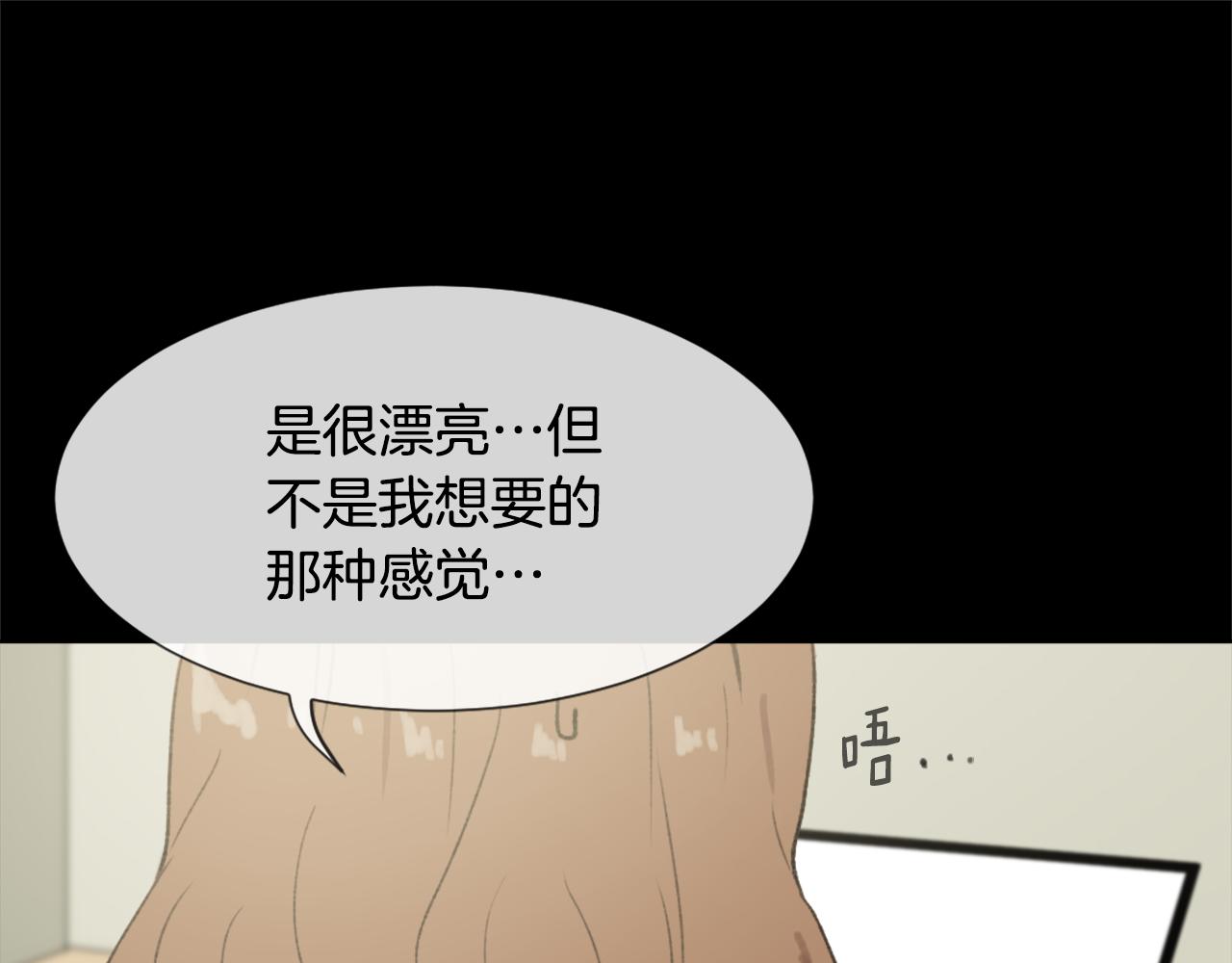 《魔王育儿经》第36话 恶魔阿萨勒 第19页
