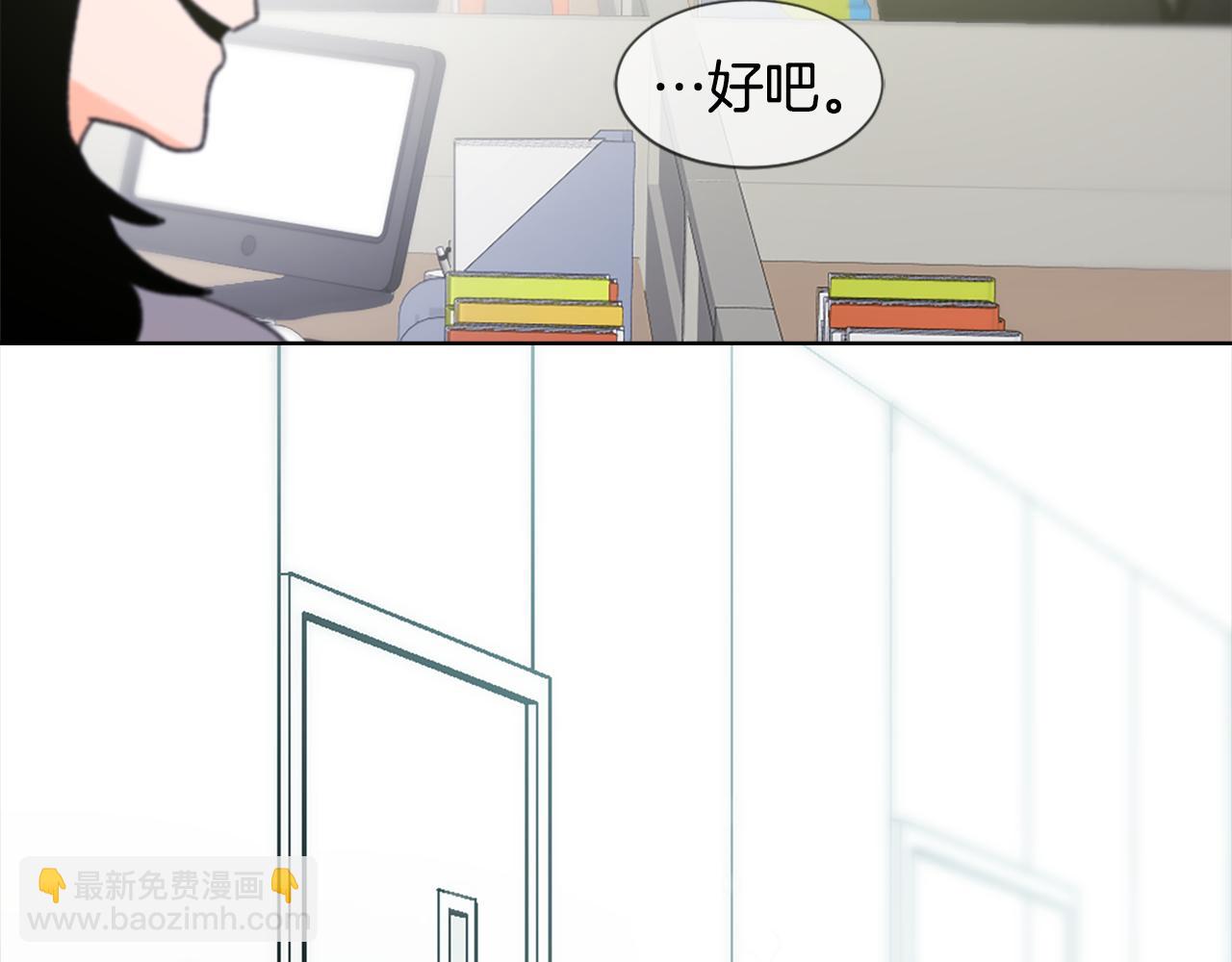 《魔王育儿经》第36话 恶魔阿萨勒 第22页