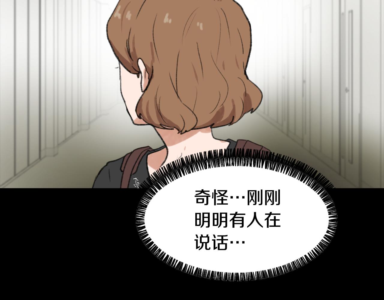 《魔王育儿经》第36话 恶魔阿萨勒 第32页