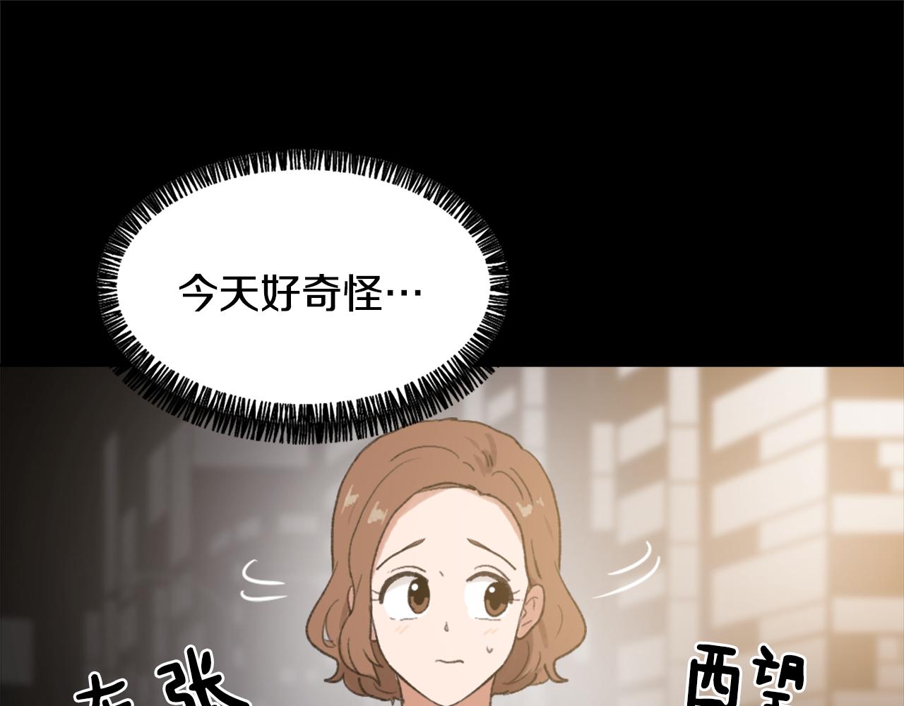《魔王育儿经》第36话 恶魔阿萨勒 第37页