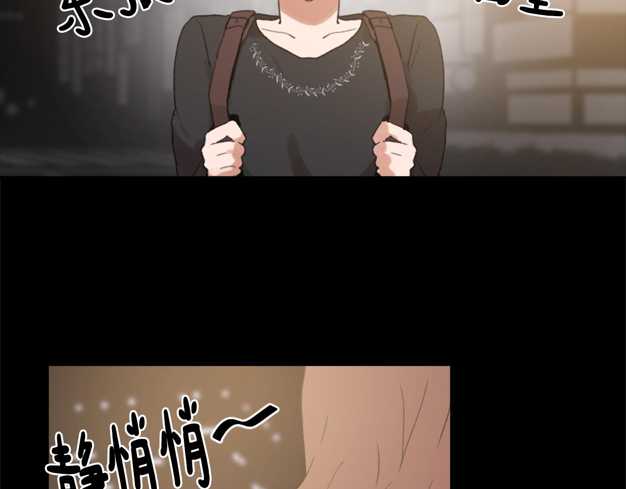 《魔王育儿经》第36话 恶魔阿萨勒 第38页
