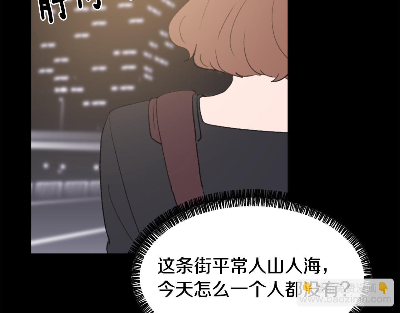 《魔王育儿经》第36话 恶魔阿萨勒 第39页