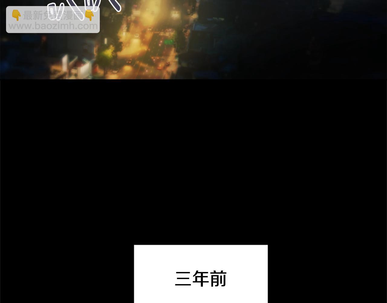 《魔王育儿经》第36话 恶魔阿萨勒 第3页