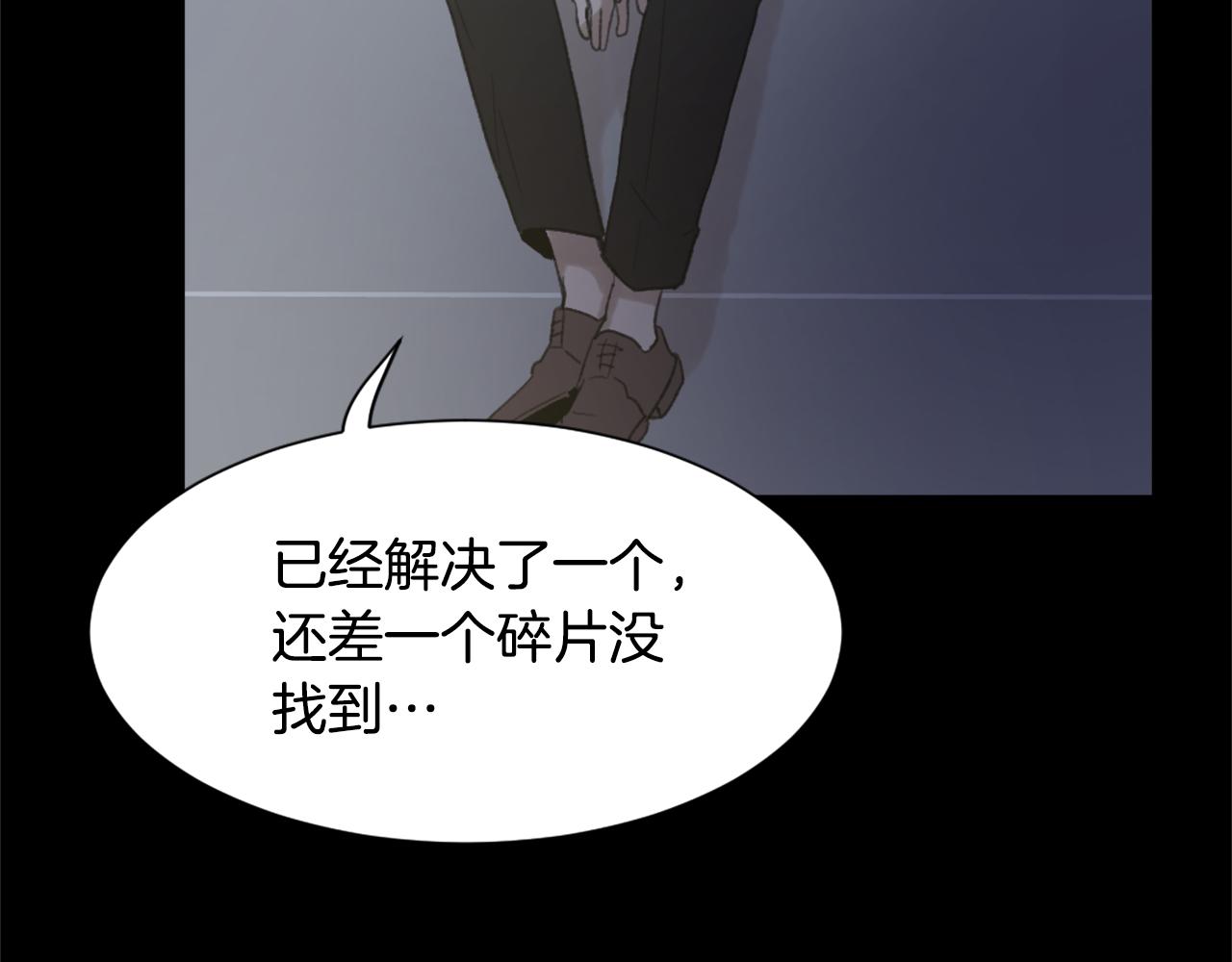 《魔王育儿经》第36话 恶魔阿萨勒 第5页