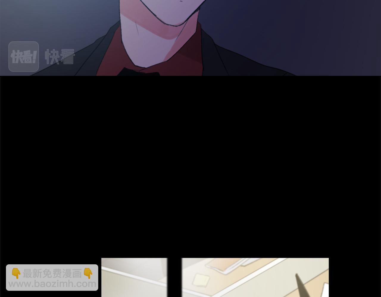 《魔王育儿经》第36话 恶魔阿萨勒 第7页