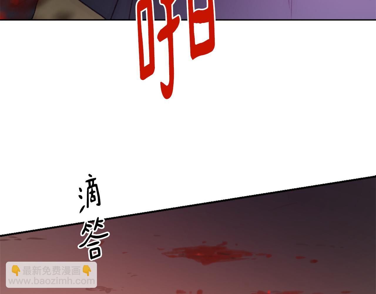 《魔王育儿经》第34话 真心表白 第13页