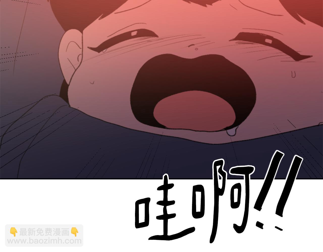 《魔王育儿经》第34话 真心表白 第15页