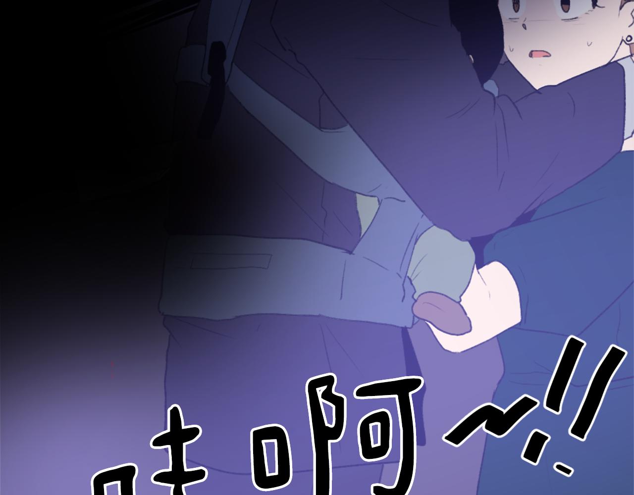 《魔王育儿经》第34话 真心表白 第17页