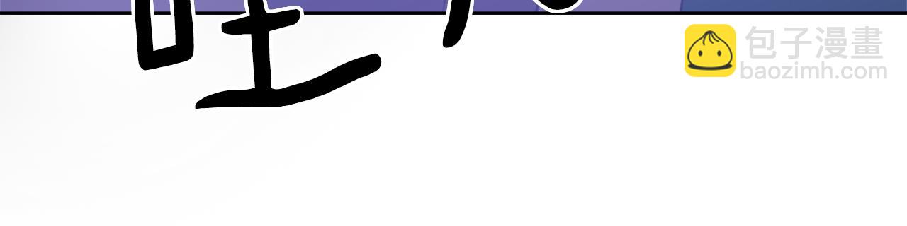 《魔王育儿经》第34话 真心表白 第18页