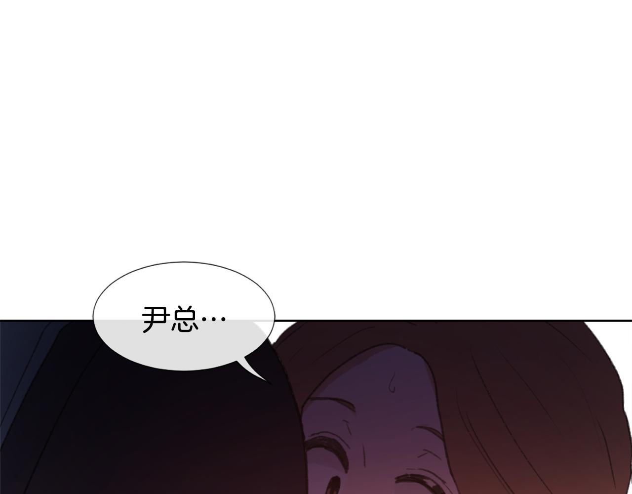《魔王育儿经》第34话 真心表白 第19页
