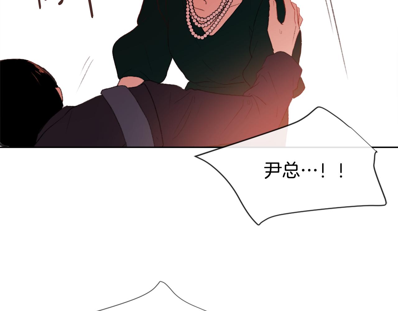 《魔王育儿经》第34话 真心表白 第22页